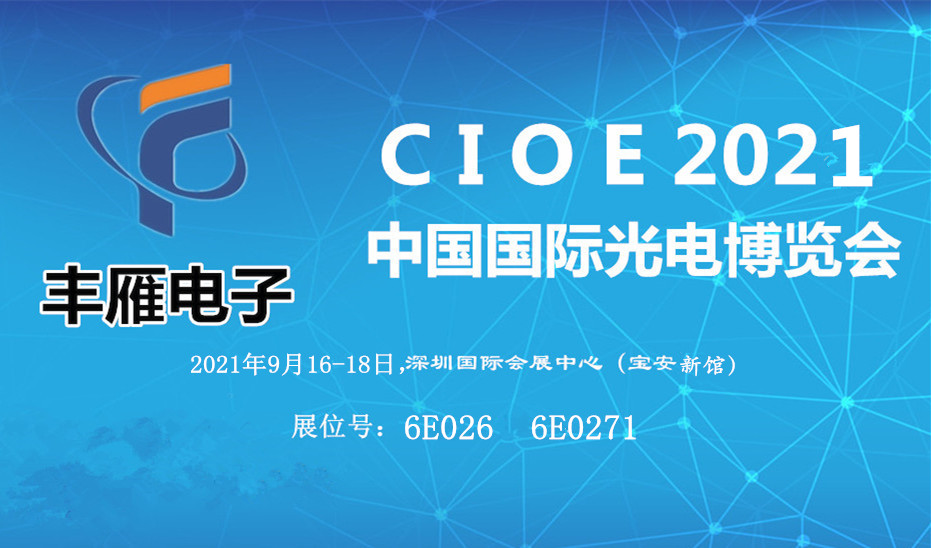 展會照片.jpg 展會照片.jpg